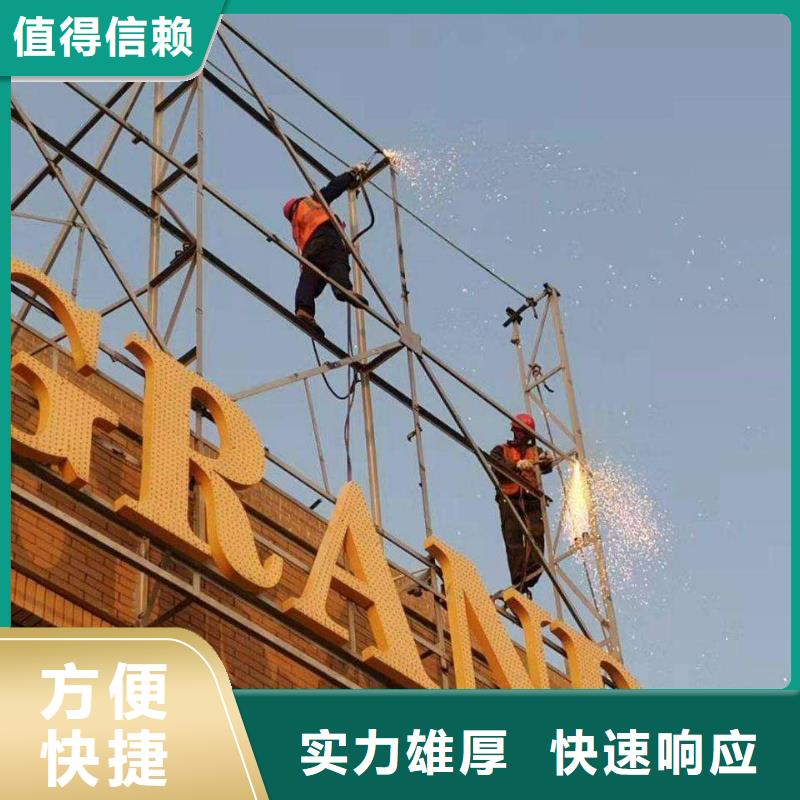 广告公司LED发光字多家服务案例