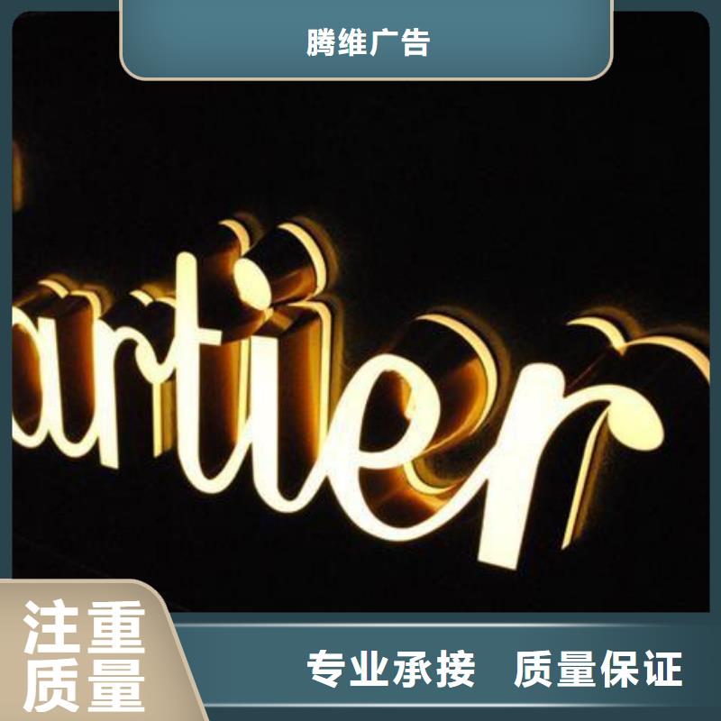 【 广告公司,展会布置搭建公司齐全】本地品牌
