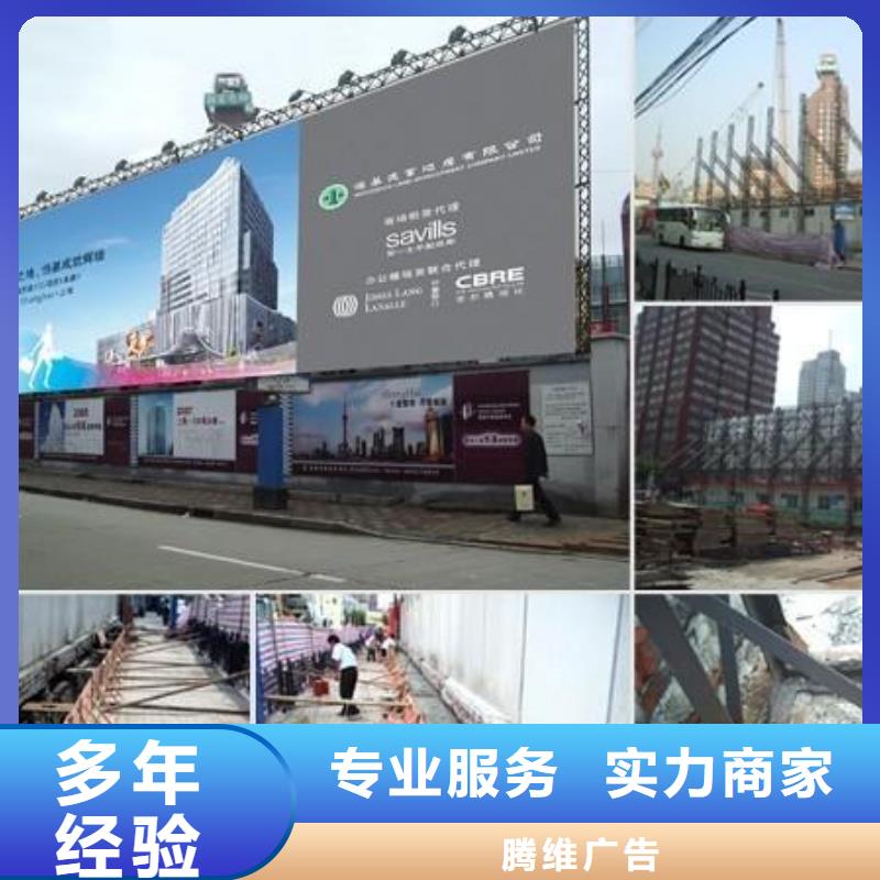 廣告公司公司背景板承接