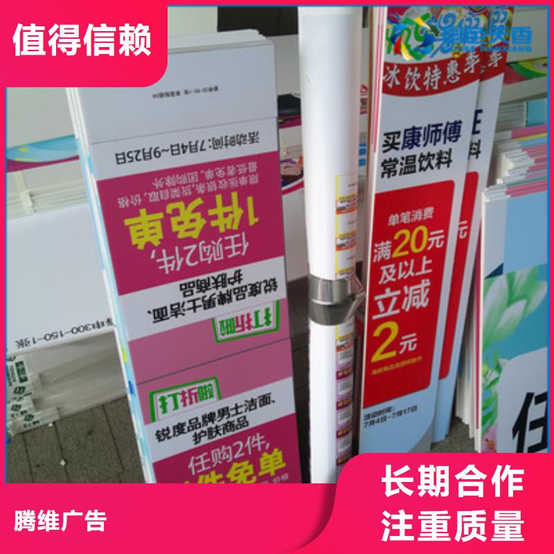 广告公司单立柱广告牌高品质