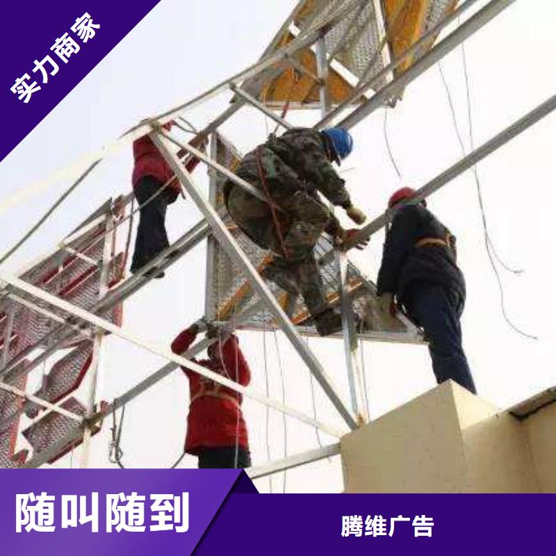 【 广告公司 LED发光字制作服务周到】