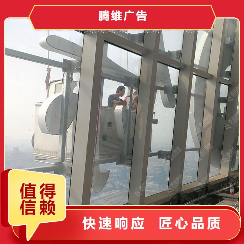 广告公司LED发光字多家服务案例