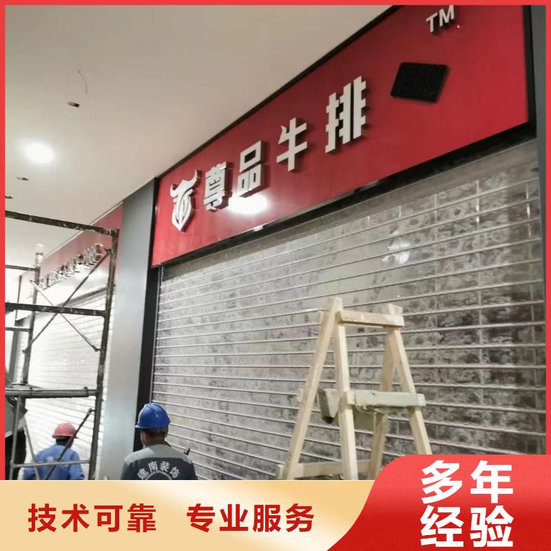 广告公司公司背景板承接