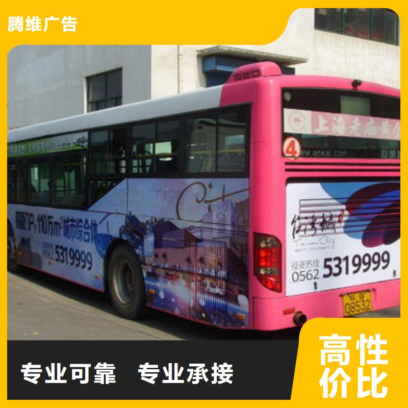 {【技术好 广告公司 LED发光字制作服务周到】}-(腾维)