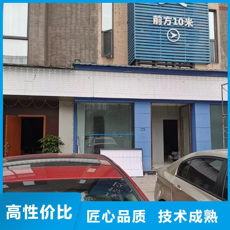 【广告公司】平板亚克力发光字24小时为您服务