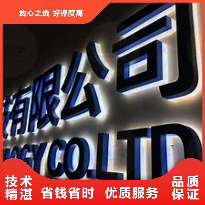 【广告公司多彩铝边条发光价格美丽】