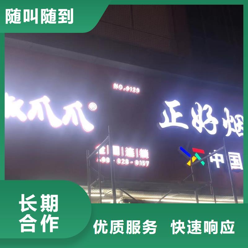 【广告公司】 广告设计全24小时服务_腾维广告(襄阳市分公司)