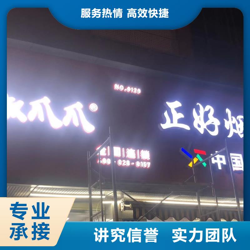 【广告公司】-导视牌制作质量保证
