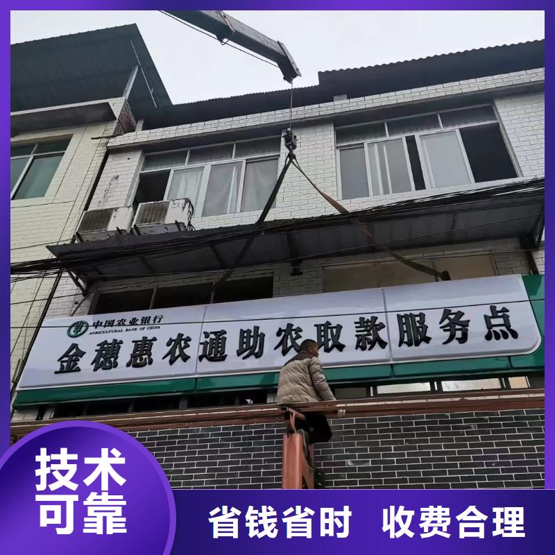 广告公司LED发光字2025公司精心