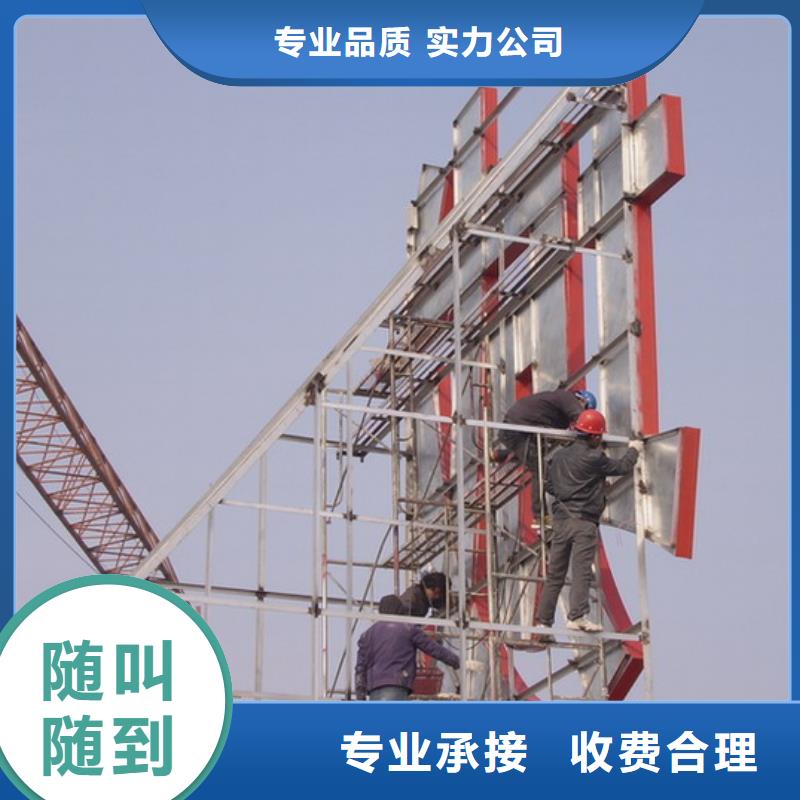 【 广告公司,展会布置搭建公司齐全】-市场覆盖|虎丘|太仓|无锡|南通|泰州|扬州|徐州-企业旺旺