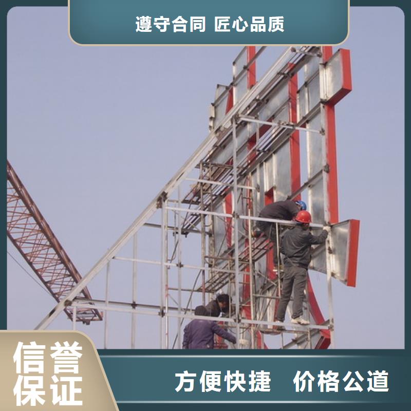 【广告公司】 广告设计全24小时服务_腾维广告(襄阳市分公司)