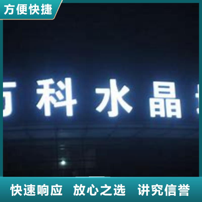 广告公司大型展台广告牌2025公司