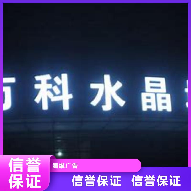 广告公司大型展台广告牌2025公司