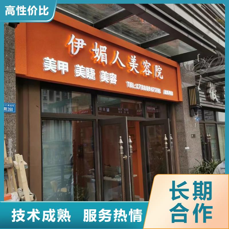 【广告公司】双基色LED显示屏售后保障