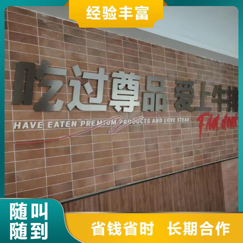 广告公司门店招牌制作服务热情