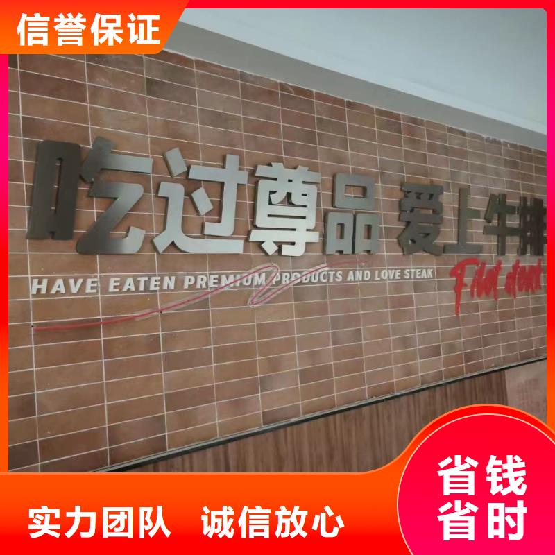 {【技术好 广告公司 LED发光字制作服务周到】}-(腾维)