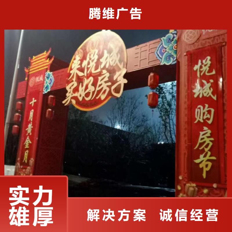 【 广告公司 LED发光字制作服务周到】