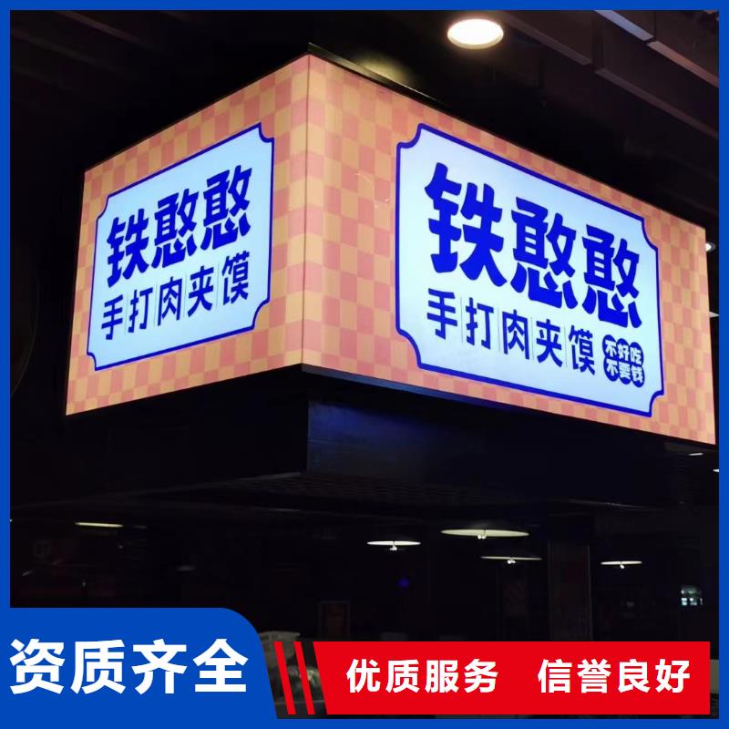 【 广告公司,展会布置搭建公司齐全】本地品牌