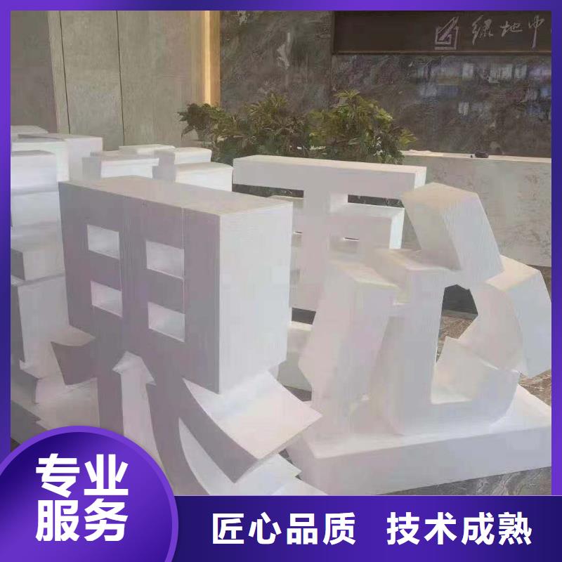 广告公司LED发光字多家服务案例
