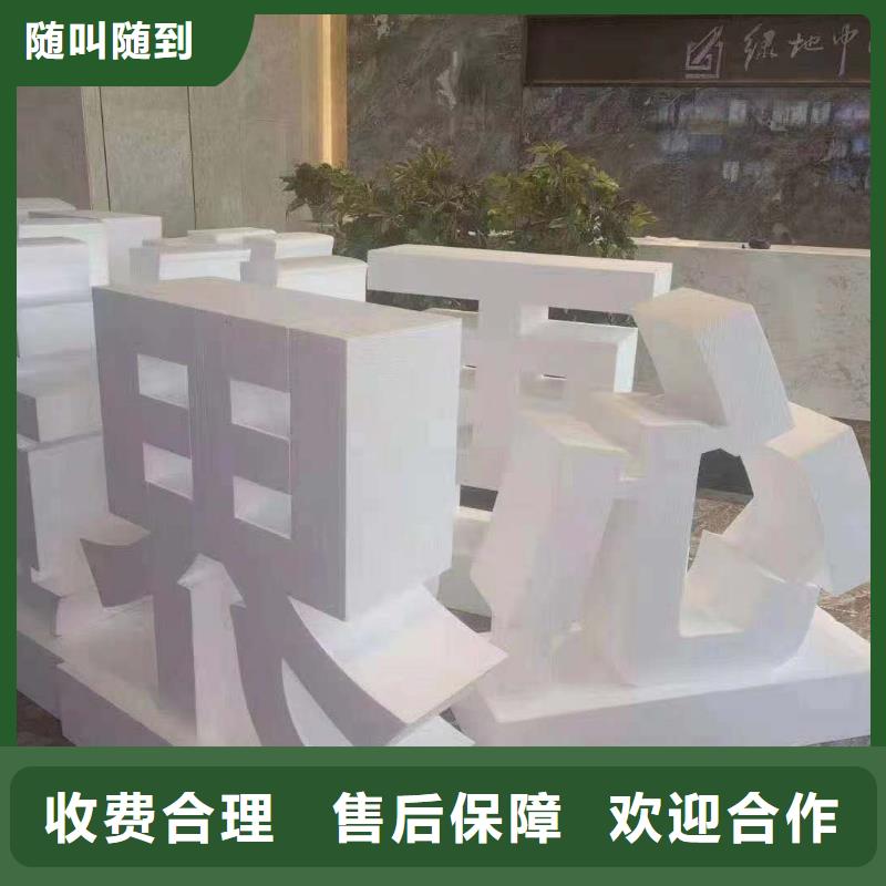 广告公司【吸塑亚克力发光字】高品质