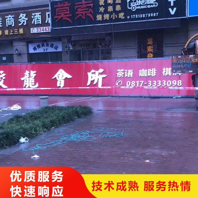 广告公司_门头广告牌快速