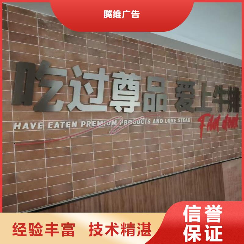 广告公司,多彩铝边条发光解决方案