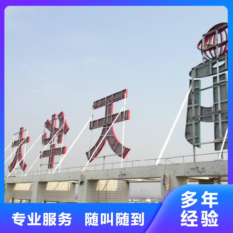 广告公司【灯箱广告】质量保证