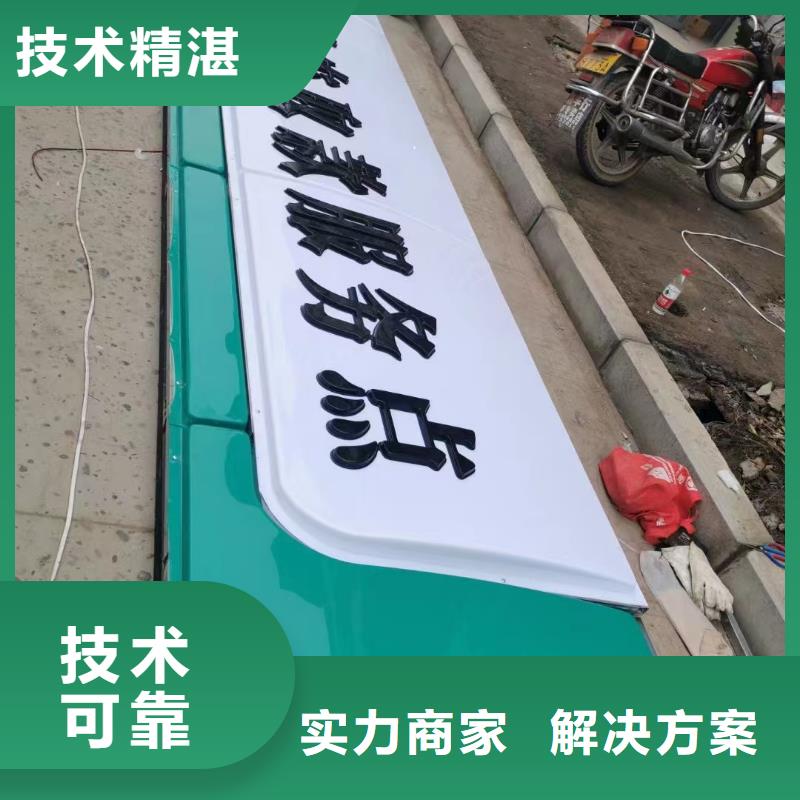 广告公司LED发光字2025公司精心