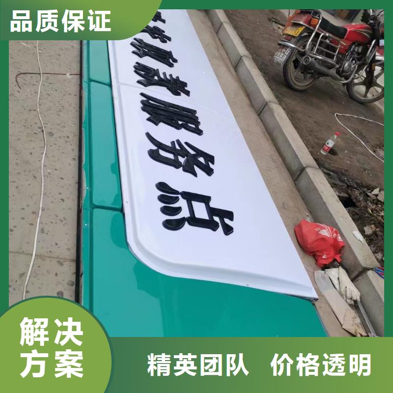 廣告公司_門頭廣告牌快速