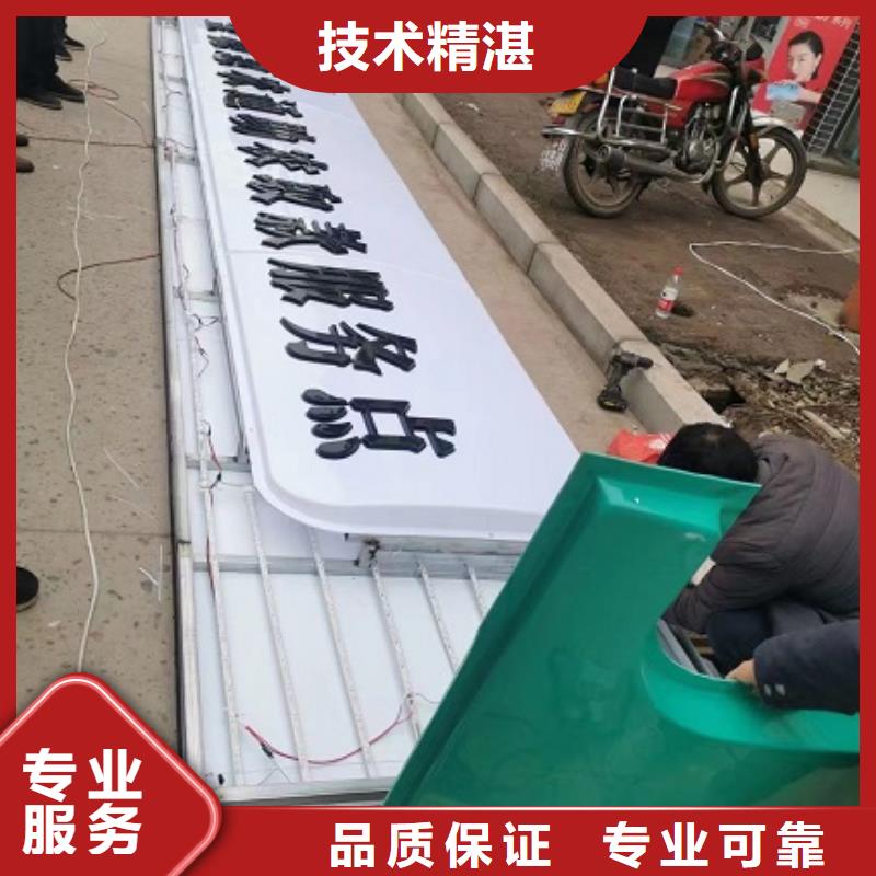 广告公司LED发光字2025公司精心