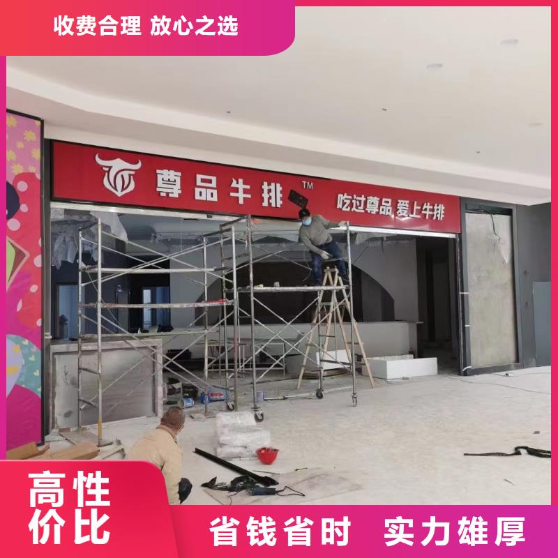 【广告公司】平板亚克力发光字24小时为您服务