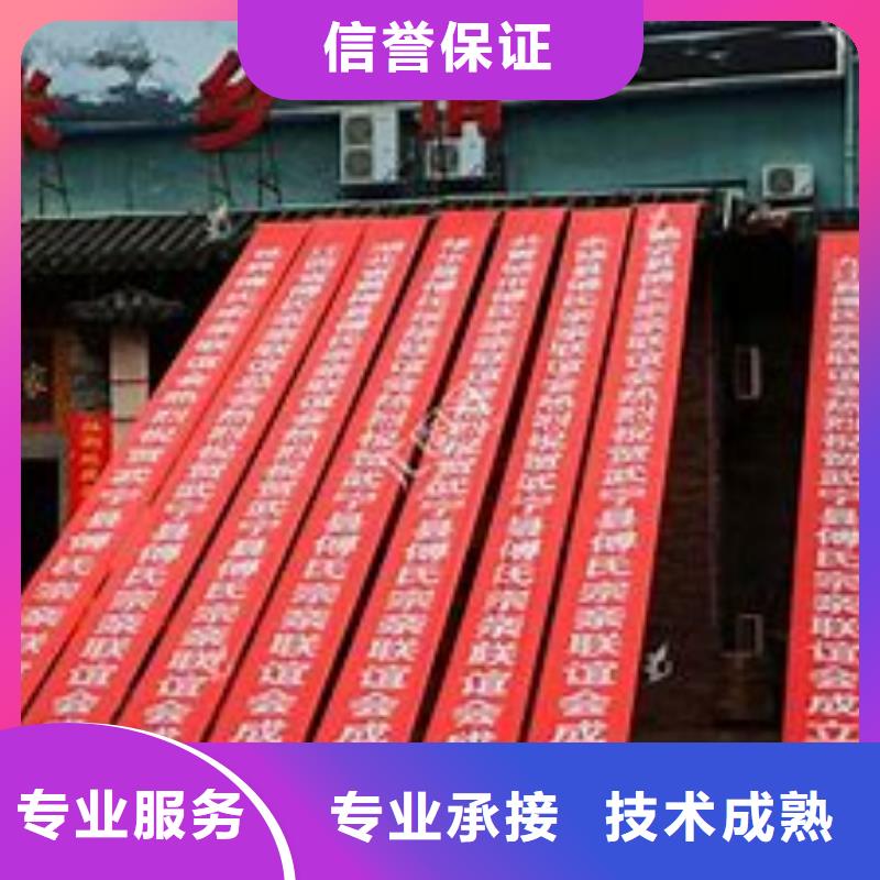广告公司公司背景板承接