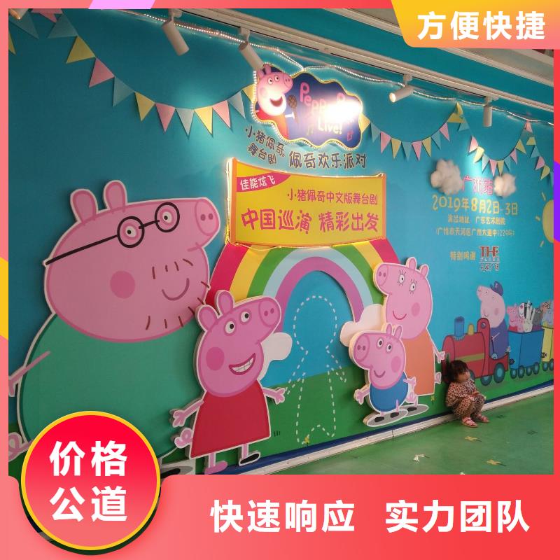 {【技术好 广告公司 LED发光字制作服务周到】}-(腾维)