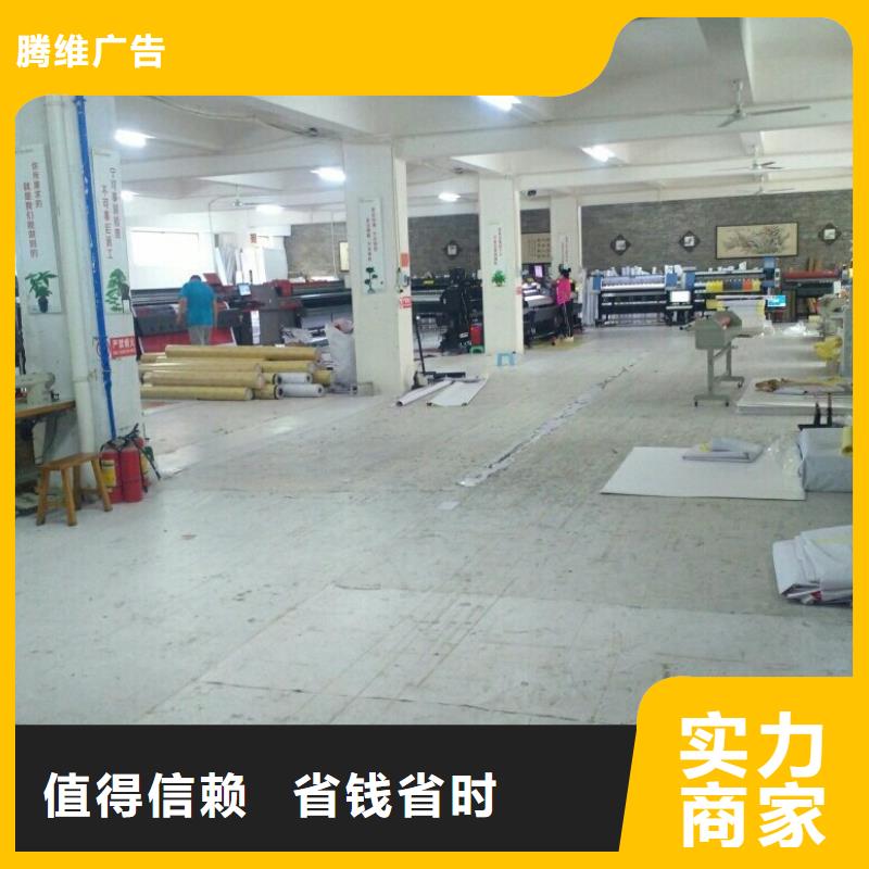 廣告公司公司背景板技術(shù)成熟