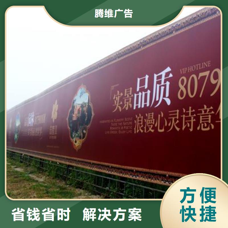 【围挡】,易拉宝广告牌服务至上当地服务商