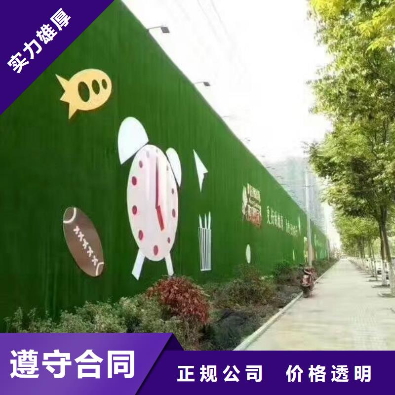 【围挡】导视牌制作欢迎询价