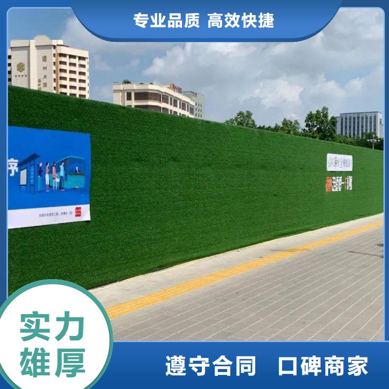 【围挡】,易拉宝广告牌服务至上当地服务商