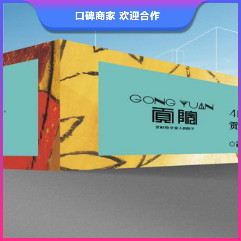 【围挡】导视牌制作欢迎询价|新荣|天镇|临汾|吕梁|晋中|长治供应商