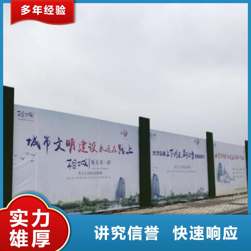 郫县工地围挡生产华蔓广告制作有限公司