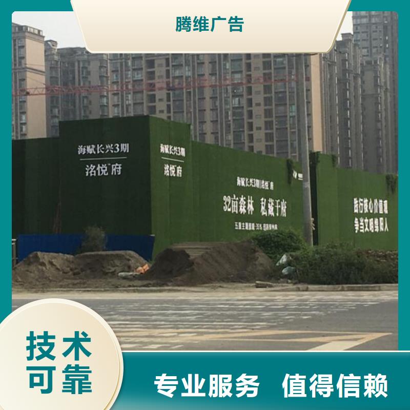 【围挡】导视牌制作欢迎询价