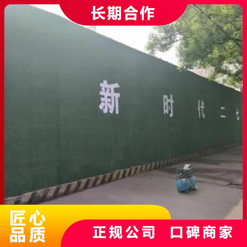 【围挡广告设计】