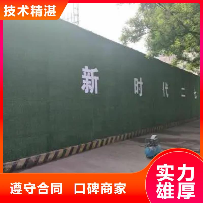 腾维优选:实力公司【围挡】,易拉宝广告牌服务至上