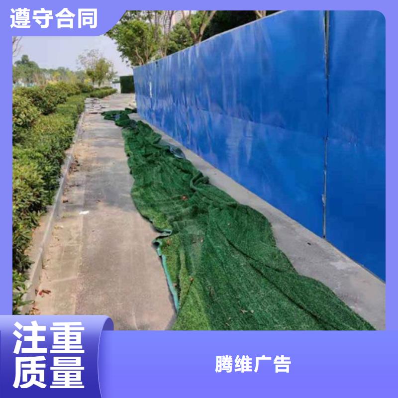 高坪区工地防护价格优惠华蔓广告制作有限公司