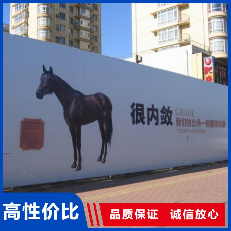 华蓥县工地打围生产商现货齐全华蔓广告制作有限公司