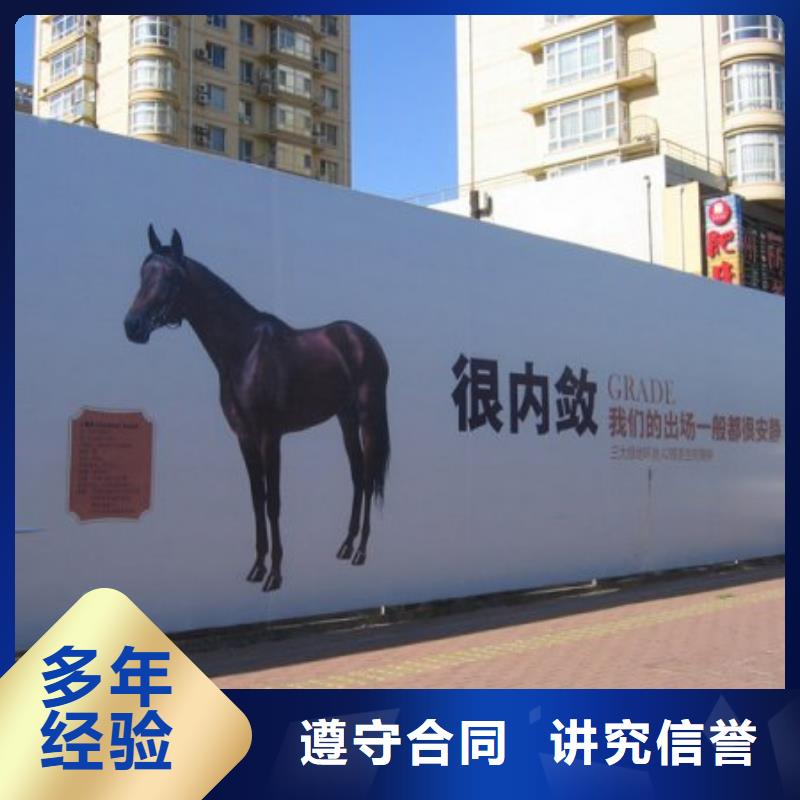 腾维优选:实力公司【围挡】,易拉宝广告牌服务至上