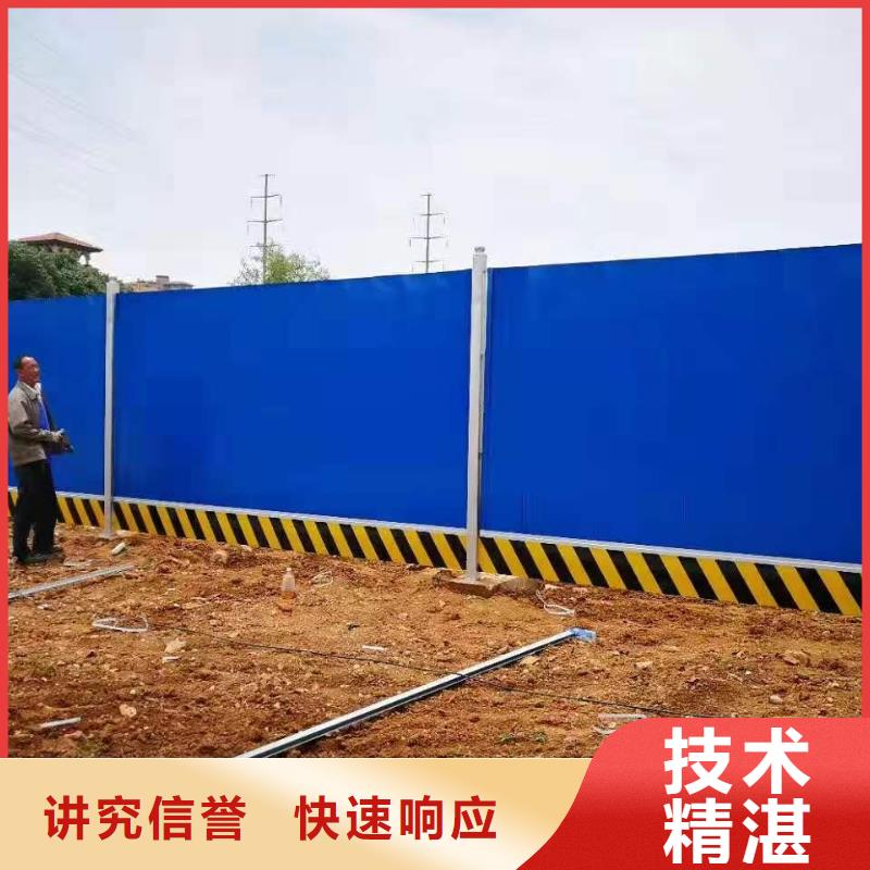 【围挡】,易拉宝广告牌服务至上当地服务商