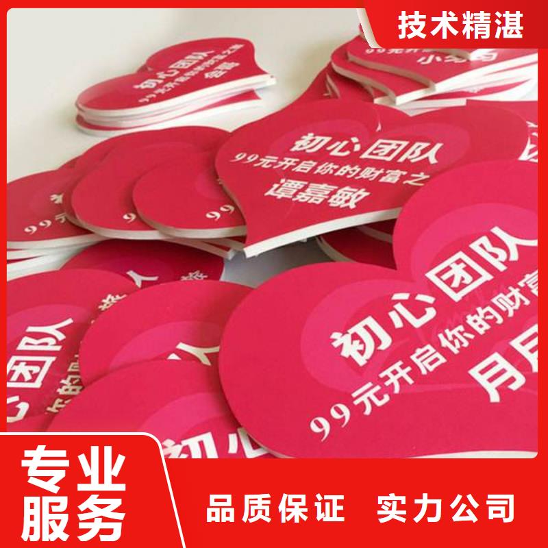 【廣告PVC寫真價格美麗】
