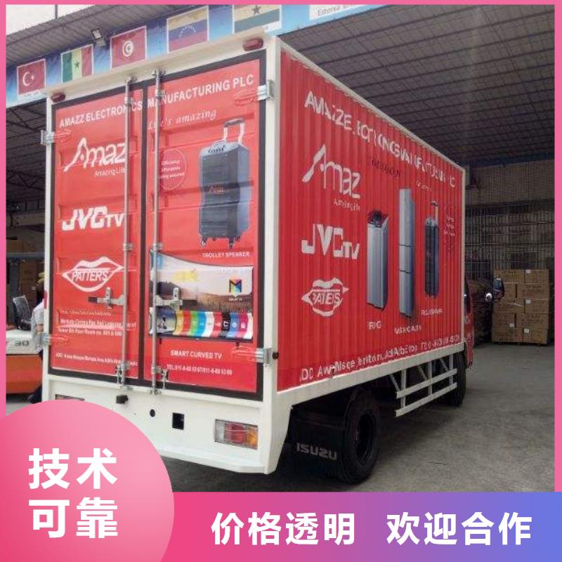 广告-亚克力发光字明码标价