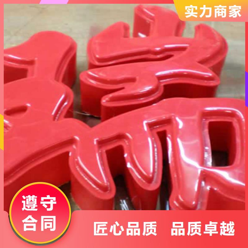 广告门店招牌制作放心