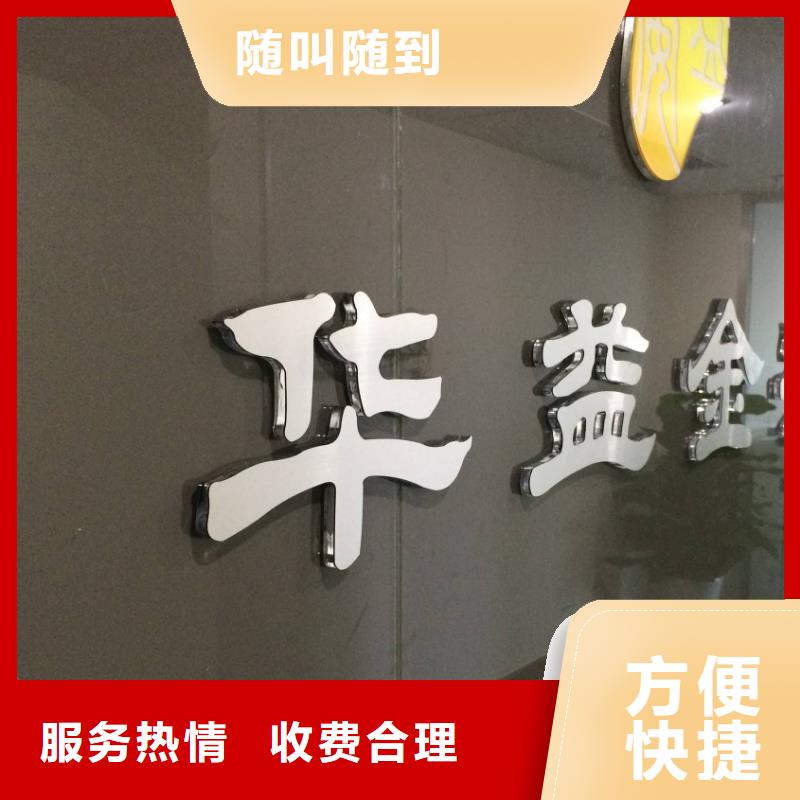 广告_餐饮灯箱先进的技术